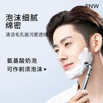 Очищающие средства для мужчин RNW - фото 11