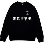 Nike Свитшот унисекс черный - фото 2