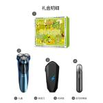 Электробритва AUX - фото 6