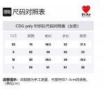 CDG Play Топ женский черный - фото 2