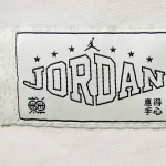 Футболка унисекс Jordan, Oat - фото 5