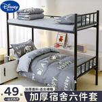 Disney Комплект постельного белья, 4 предмета, с наперником, Monologue - фото 4