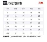 Мужская поло LINING, серый - фото 2