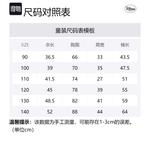 Disney Свитшот Kids' Black White - фото 2