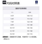 DECATHLON Детский купальник navy blue - фото 2