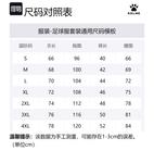 Футбольная форма мужская KELME, красный - фото 2