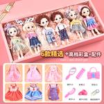 Мини кукла принцесса большая подарочная коробка игрушки KEBY - фото 2