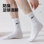 WARRIOR Пара носков Mid Calf Unisex, 5 пар, белый - фото 9