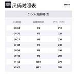 Клоги Women's Mist Crocs, серый/зеленый - фото 2