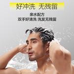 Набор мужской для ухода MAKE ESSENCE - фото 8