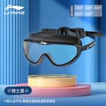 Очки LINING, черный - фото 7