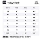 Ами тонал биг трек брюки AMIPARIS, серый - фото 2