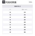 TATA Женские ботильоны Jasper, цвет Jasper - фото 11