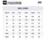 Футболка унисекс GAP, белый - фото 2