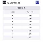 Черные мужские полусапоги Romon на каблуке 3,5 см - фото 7