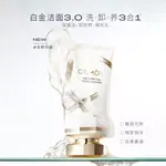 Очищающее средство Unisex Cemoy - фото 4