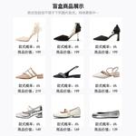 Сюрприз бокс: MADALLO Blind Box Women's - фото 10