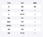 LINING Свитшот мужской черный - фото 2