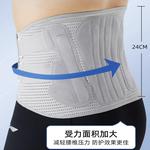 Бандаж для спины polyester, nylon фитнес, бег взрослые защитный LINING, белый - фото 9