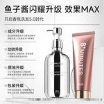 Набор шампуня и кондиционера unisex 8+minutes - фото 4