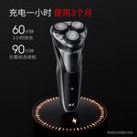 Электробритва Fun - фото 9