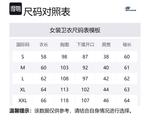 Skechers Свитшот Women's Breeze Purple - фото 2