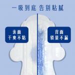 Herlab Прокладки Deep Blue Extra Thin, защита от протеканий, сухость и свежесть, 4 варианта длины - фото 9