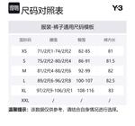 Y 3 U Cuff спортивные брюки Y-3, зеленый - фото 2