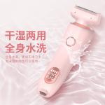 Электрические бритвы CARPF, розовый [screen display + double-head shaving + electric] - фото 4