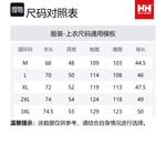 Футболка мужская HELLY HANSEN, черный - фото 2