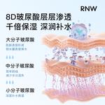 Маска для лица Unisex RNW - фото 8