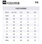 Y 3 Ingesan Devoré вязаное платье Y-3, черный - фото 2