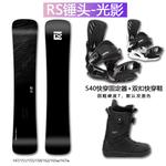 Yi Man Сноуборд RS Snowboard, гоночный, с креплениями, 142 см - фото 3