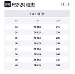 Массивные кроссовки 6 см женские ELLE, белая сетка - фото 11