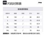 Унисекс куртка Jeep, хаки - фото 12