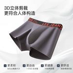 Lee Подарочный набор мужского белья Xline, 4 штуки - фото 6