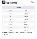 LINING Баскетбольная майка мужская beijing blue - фото 2