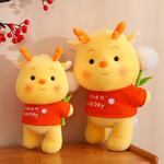 Tranquility and elegance Милые игривые желтые плюшевые драконы Pudding - фото 8