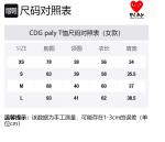 Футболка женская CDG Play - фото 2