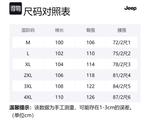 Повседневные брюки Unisex Jeep, белые - фото 12