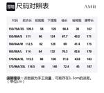 Куртка AMII, холодный абрикос - фото 12