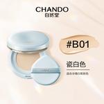 Воздушные стельки унисекс CHANDO - фото 4