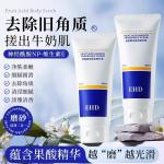 Женские скрабы EHD - фото 3