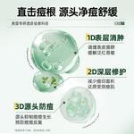 Лосьон Unisex OHBT - фото 9