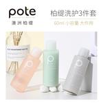 Наборы для ухода Unisex POTE - фото 7