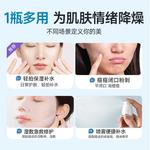 Тонер / Лосьон Unisex RUYI - фото 7