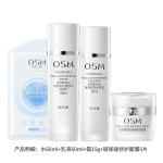 Наборы для ухода за кожей women's OSM - фото 8