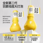 Сыворотка унисекс Yu Su - фото 8