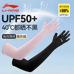 LINING Велосипедная экипировка Unisex Polyamide Black - фото 4