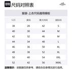 HERMES Мужская белая рубашка - фото 2